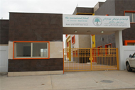 Erbil Dream City - International School of Choueifat